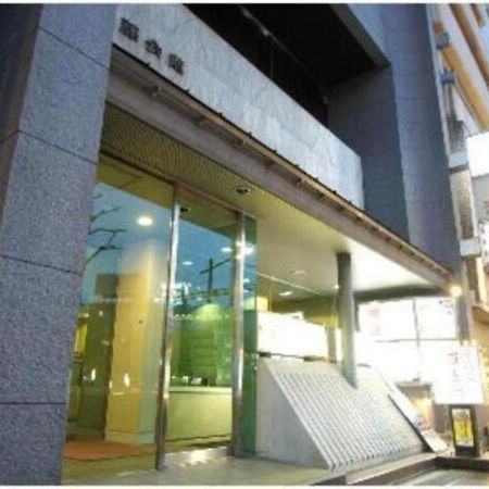 Hotel Sato Tokyo - Vacation Stay 04955V Экстерьер фото