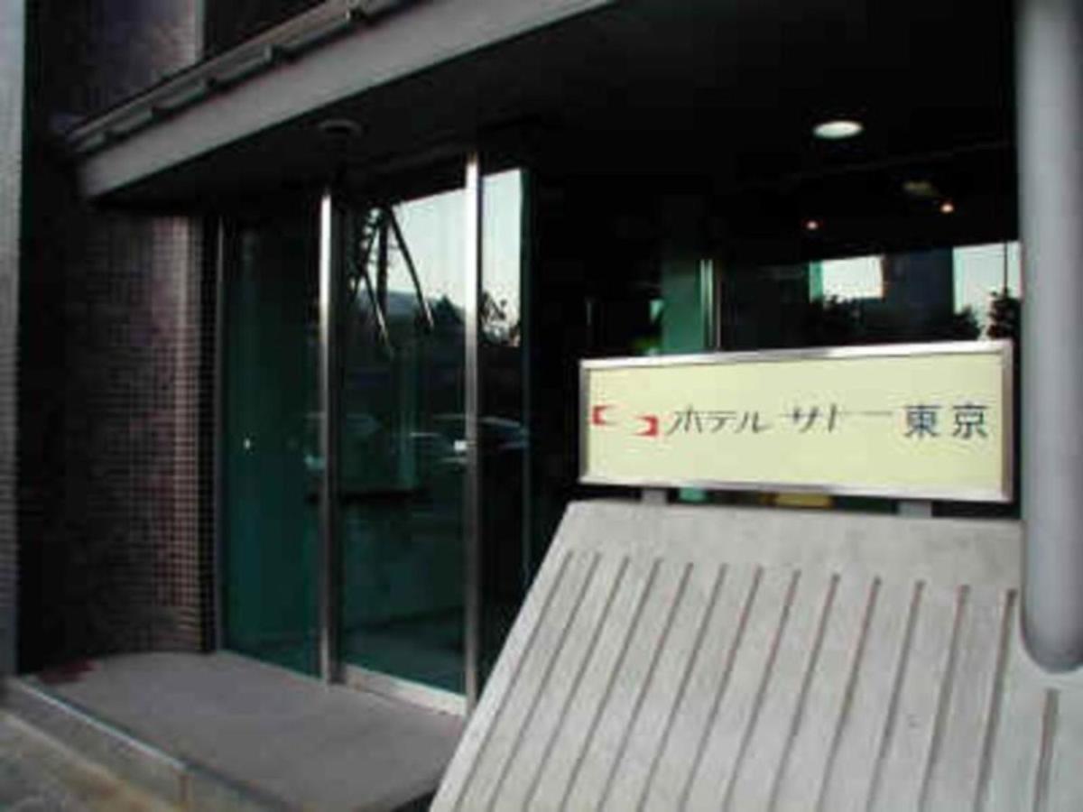 Hotel Sato Tokyo - Vacation Stay 04955V Экстерьер фото